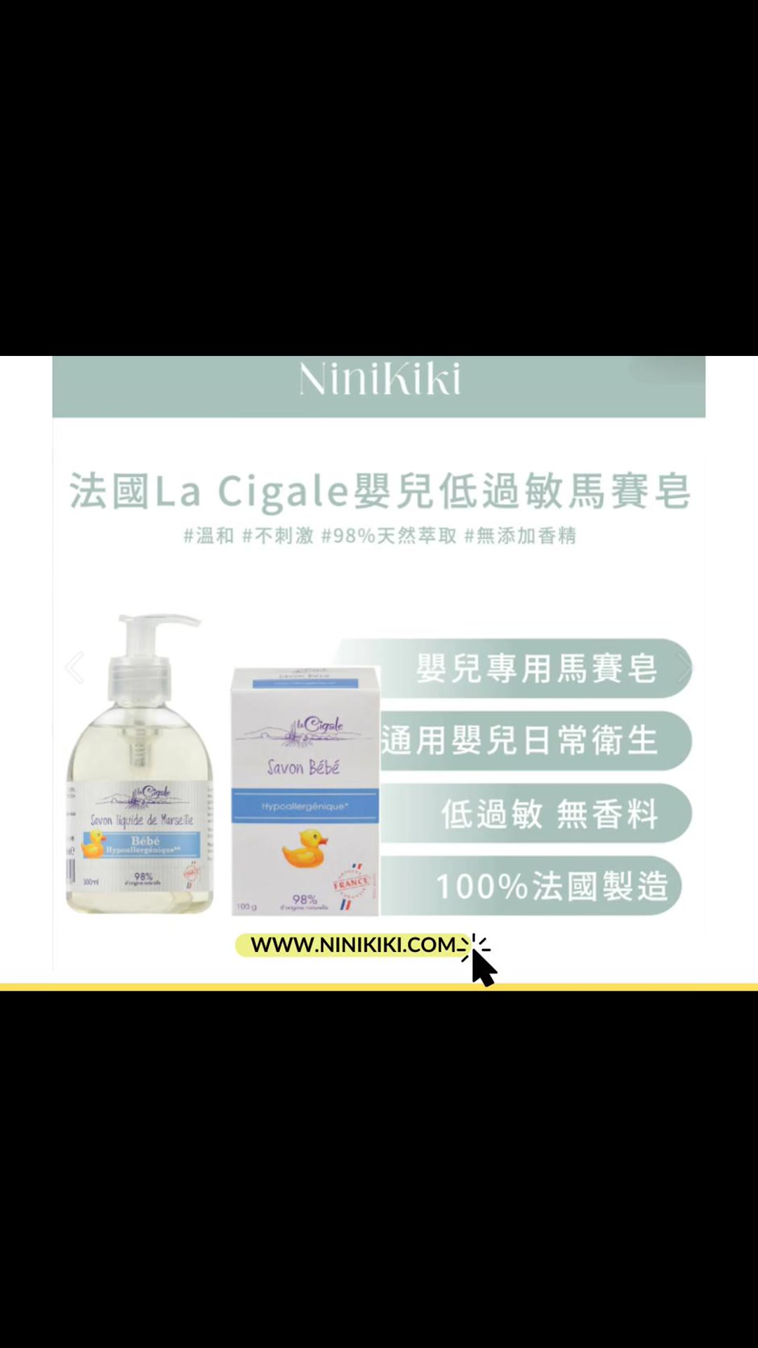 #LaCigale馬賽皂 正式登台了!!! La Cigale旗艦產品現已登上 #康是美 與 #7eleven. 我們很自豪能成為統一企業集團 ...
