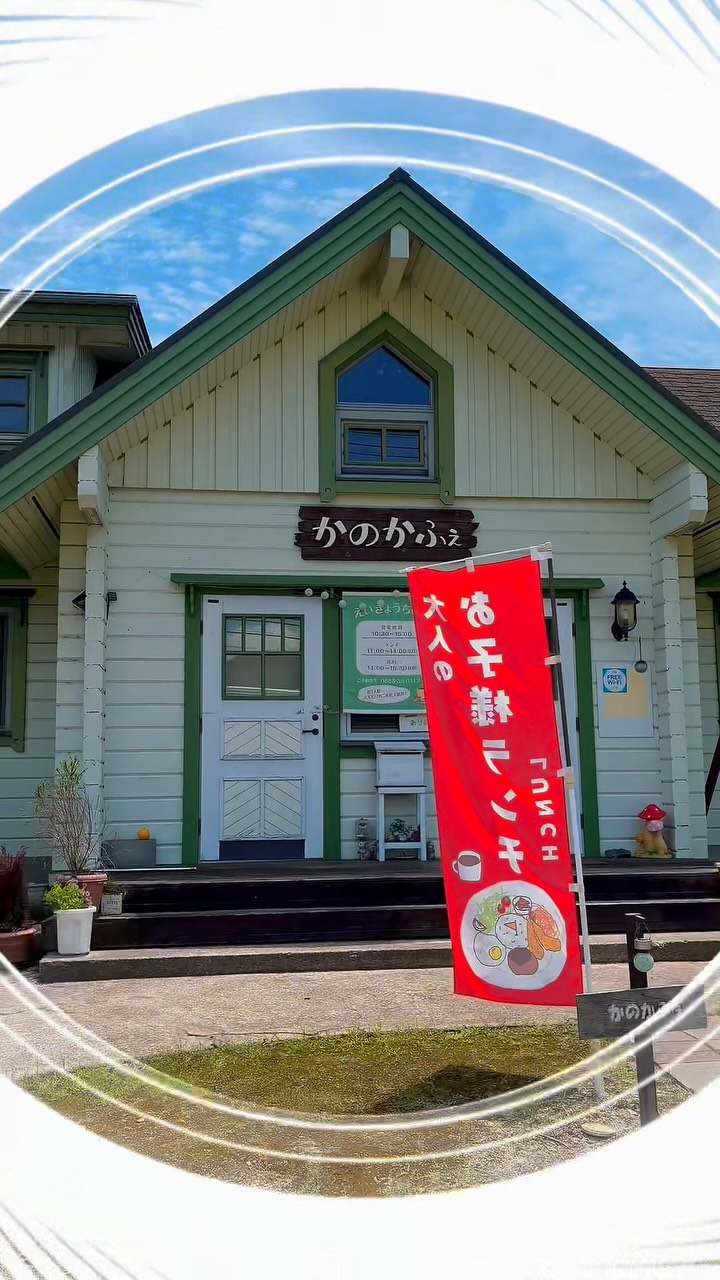 Coffee】ことりのおおきなあそびば 口コミ一覧 : Z/X COFFEE 新栄店