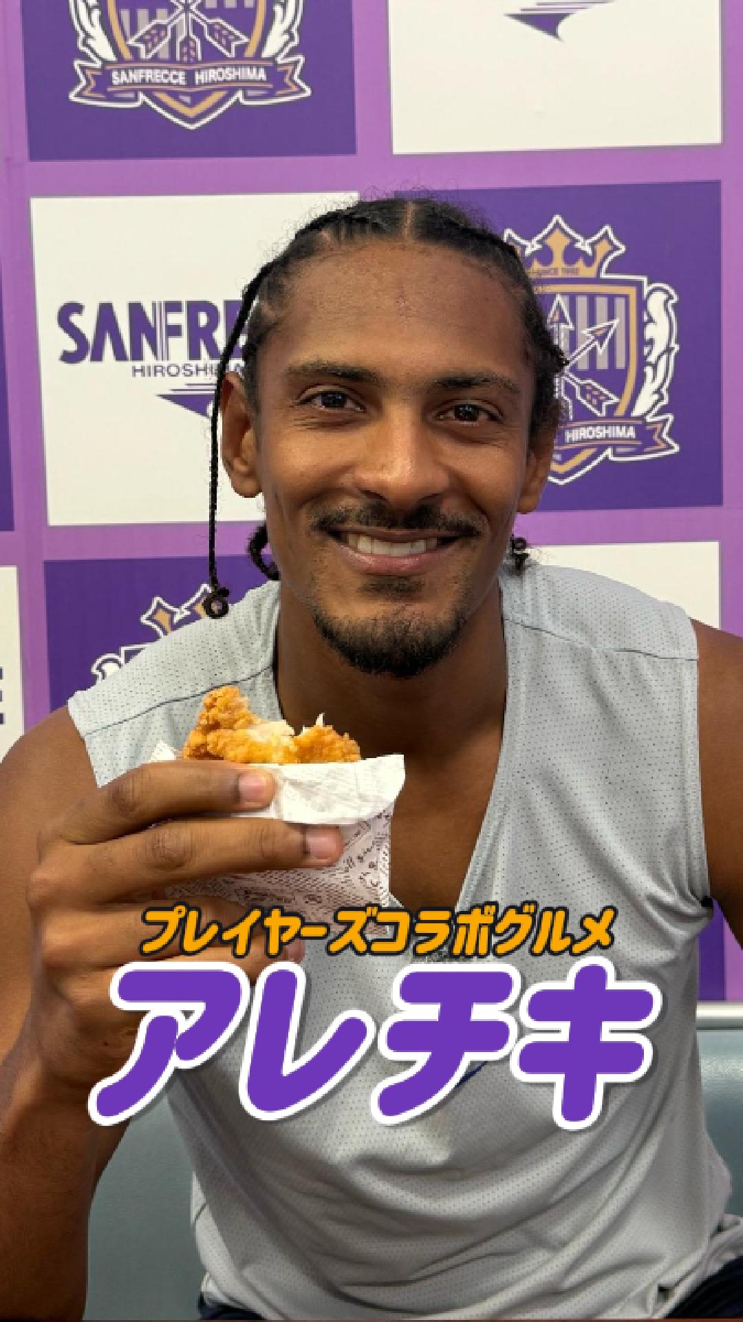 ティーラシン選手の2018シーズンユニフォームを着用しての撮影が、タイ