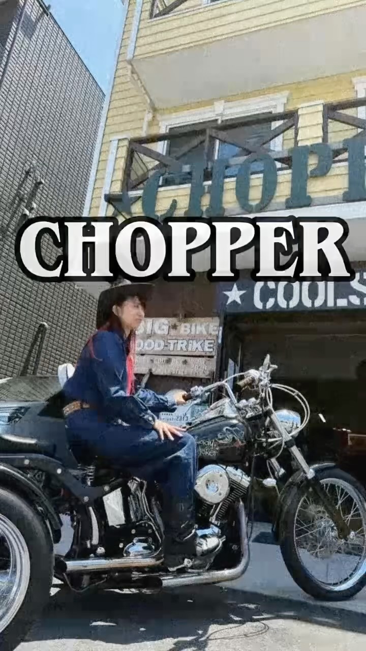 新品‼️CHOPPER COOLS HIDE's ダークブラウンXLつなぎ 新品‼️CHOPPER COOLS HIDE's ダークブラウンXLつなぎ 新品‼️CHOPPER