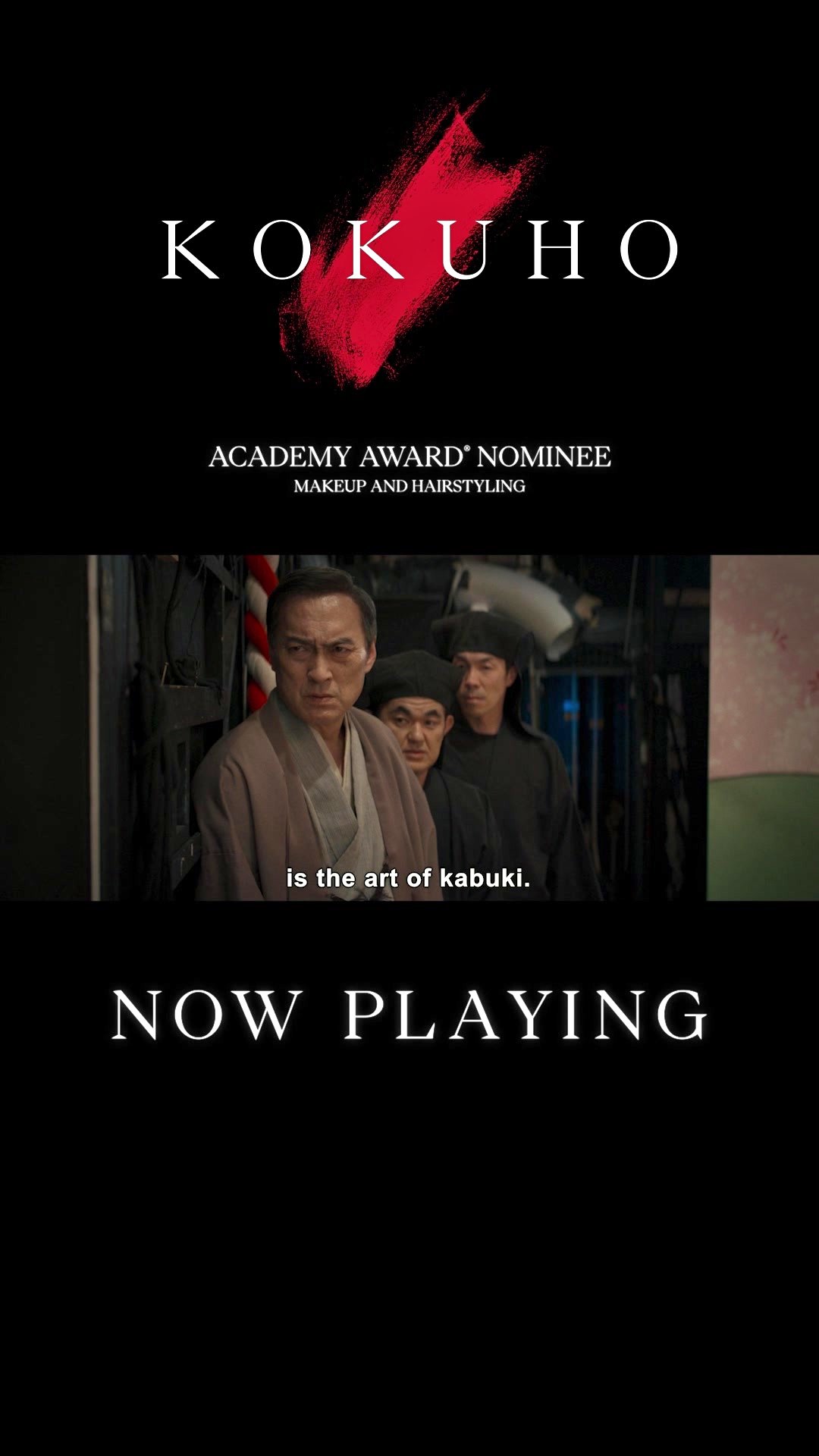 Japan's highest-grossing live action film of all time, KOKUHO is