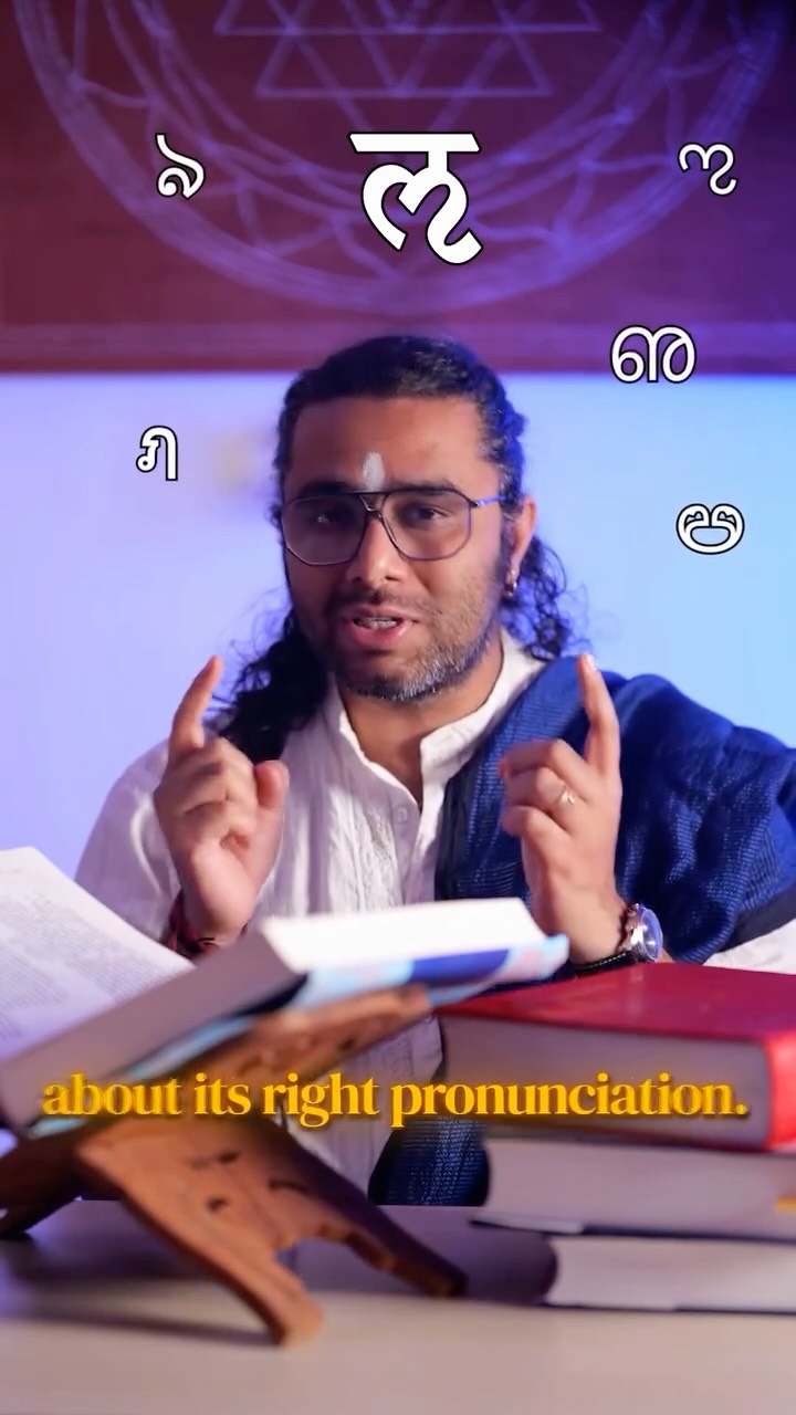 In the entire ocean of Sanskrit literature… this vowel appears only ...