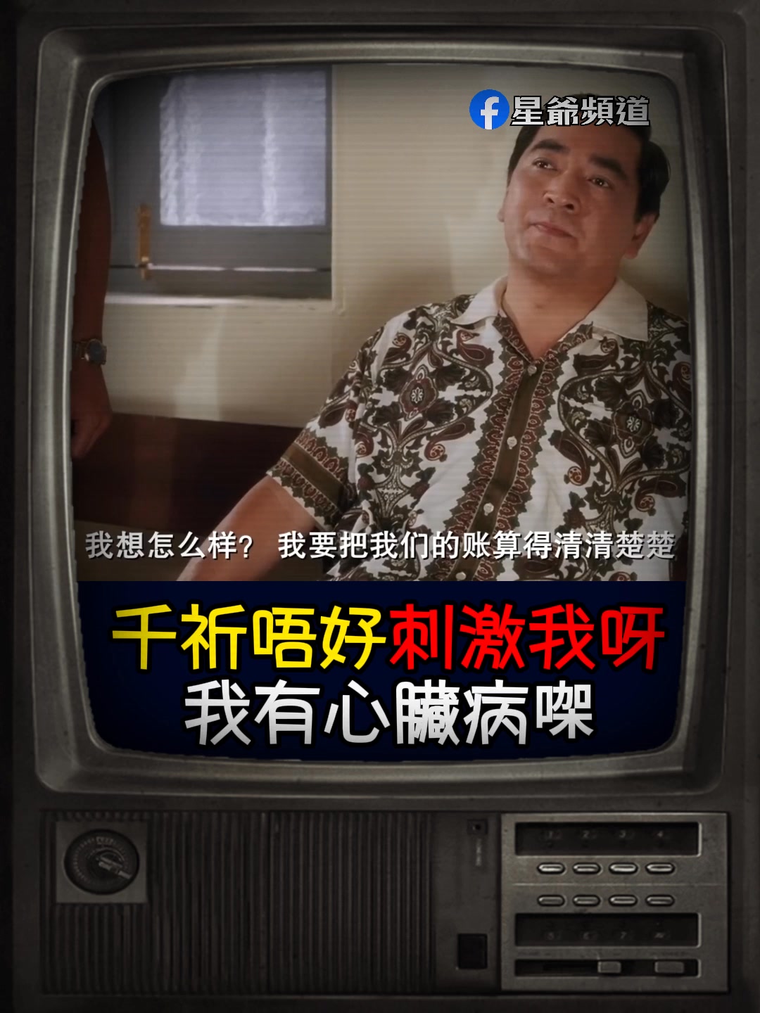 梁朝偉- Liang Chao wei ( Tony Leung) 一天一點愛戀- Yi tian yi dian