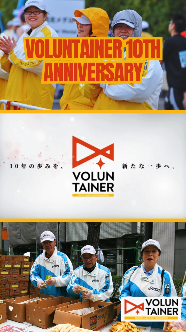オフィシャルグッズ】 東京マラソン2019大会記念テディベア（税込3,500