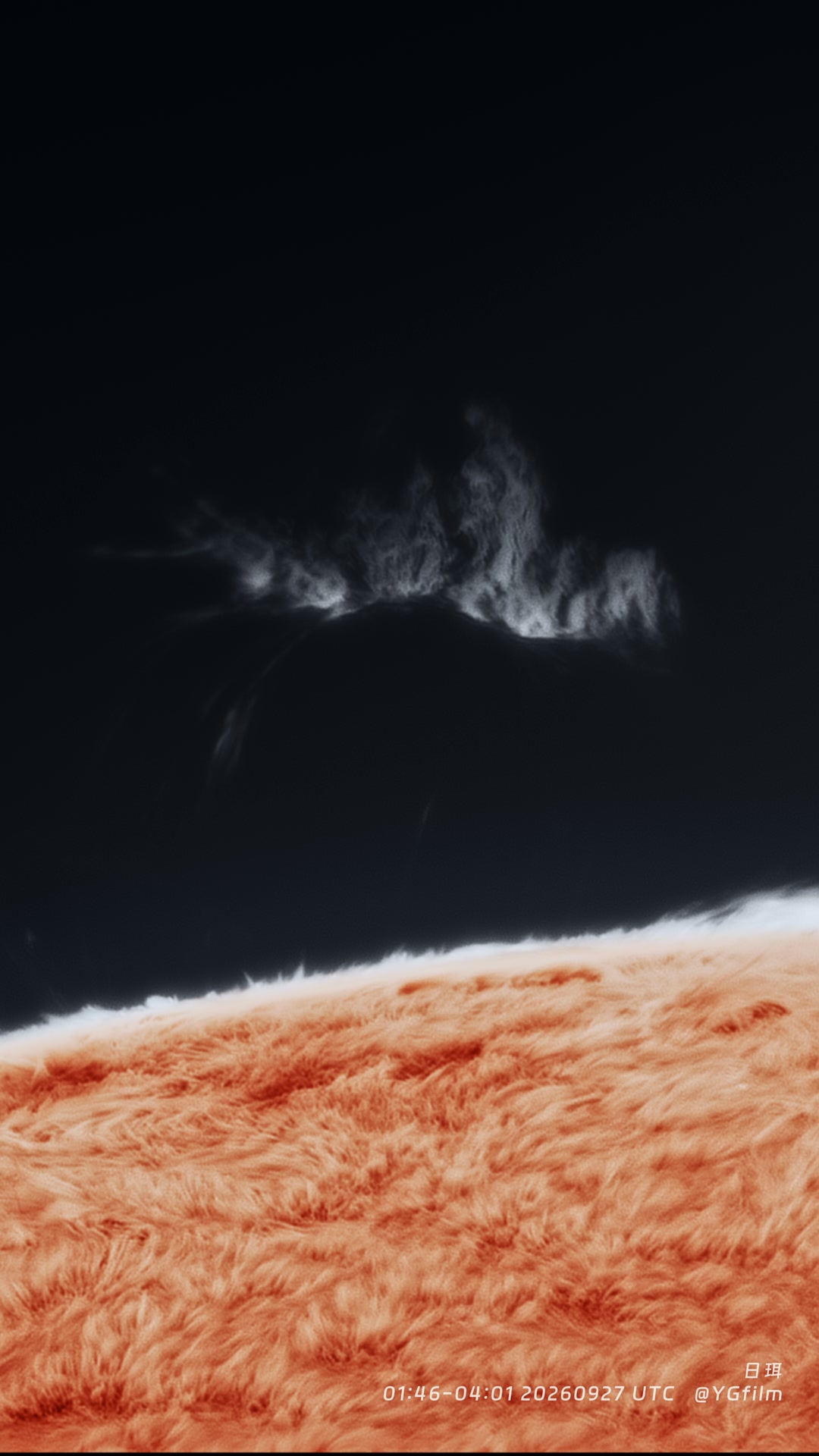 今日の太陽Hα AR4513.4515とプロミネンス 22-Aug-2026 4:38:29UTC