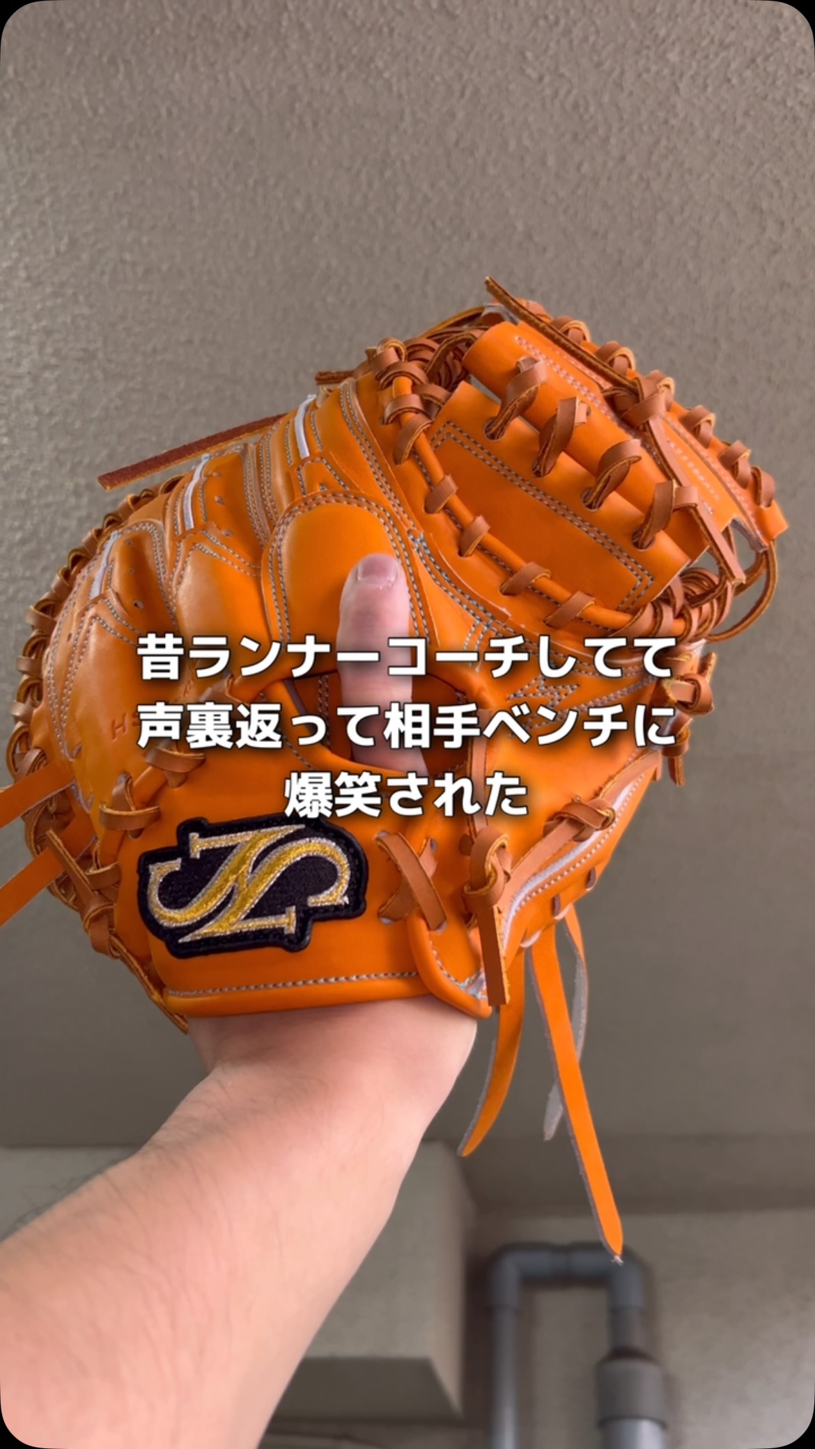 小嶋昭太郎