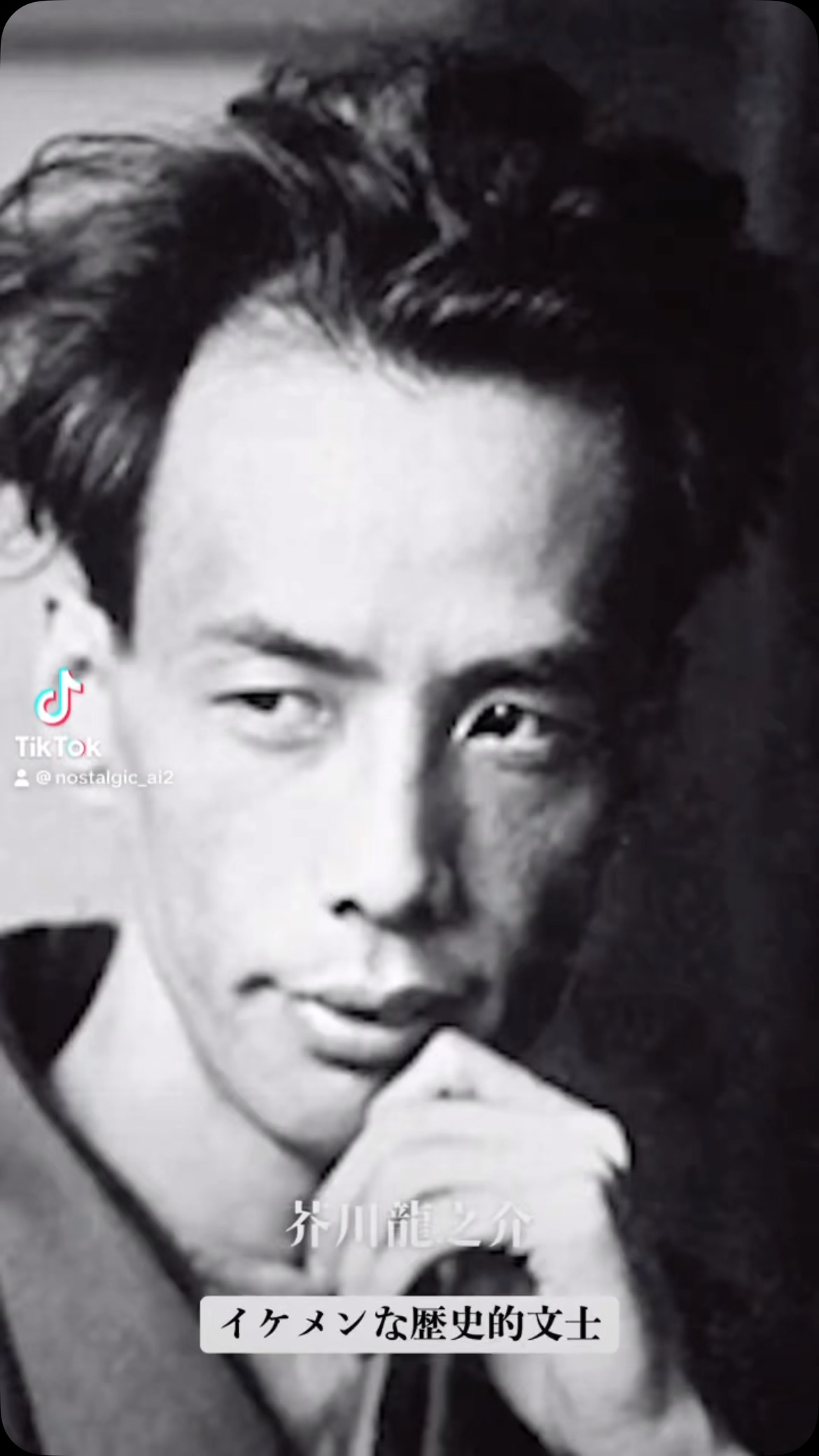 歴史 上 の 人物 イケメン