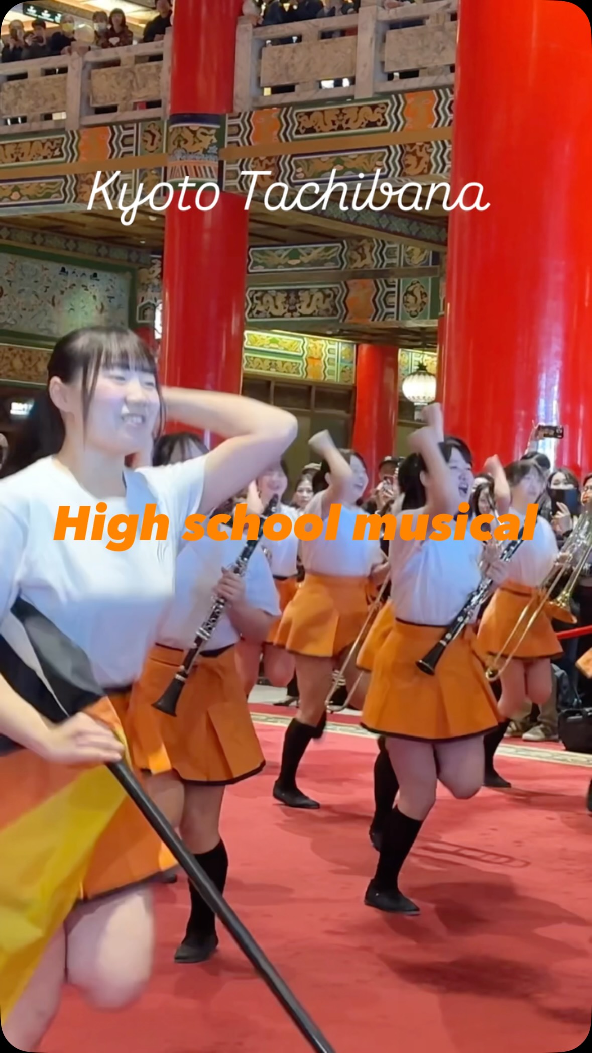 京都橘高校吹奏楽部 第62期定期演奏会 いよいよ開催！🎺 📅 2026年3月