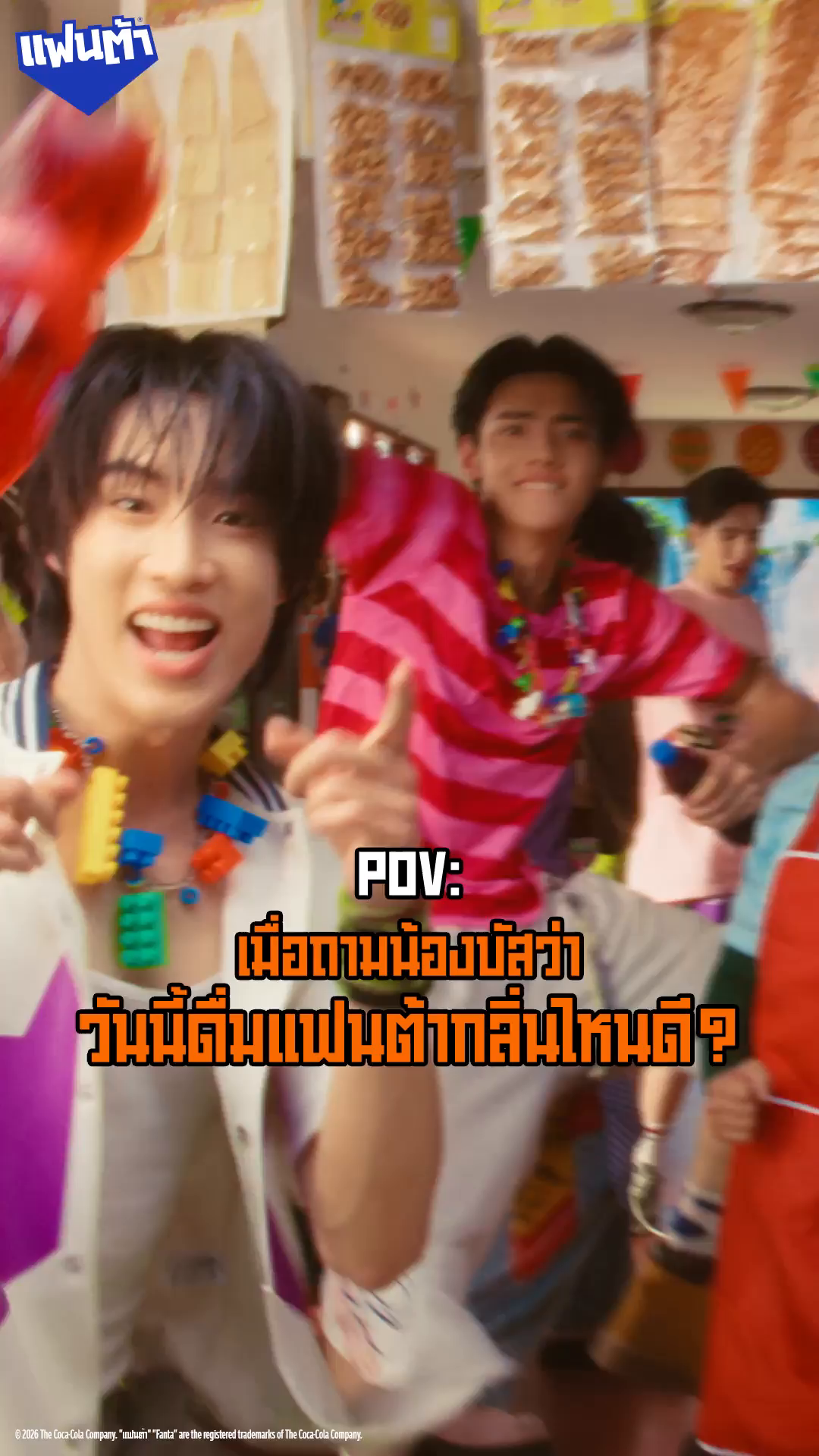 เมื่อถามน้องบัสว่าวันนี้ดื่มแฟนต้ากลิ่นไหนดี?  น้องจัดมาให้ครบทุกสีใส่ตะกร้าไปเลย! ❤️🧡💚💜 , เพราะอร่อยซ่าโดนเส้นทุกสี  แฟนต้า 10 บาทครับเฮีย! คุ้มสะใจขนาดนี้ต้องเหมายกแพ็กกลับบ้านกันด่วนๆ! 🛒💨  #FantaXBUS ...