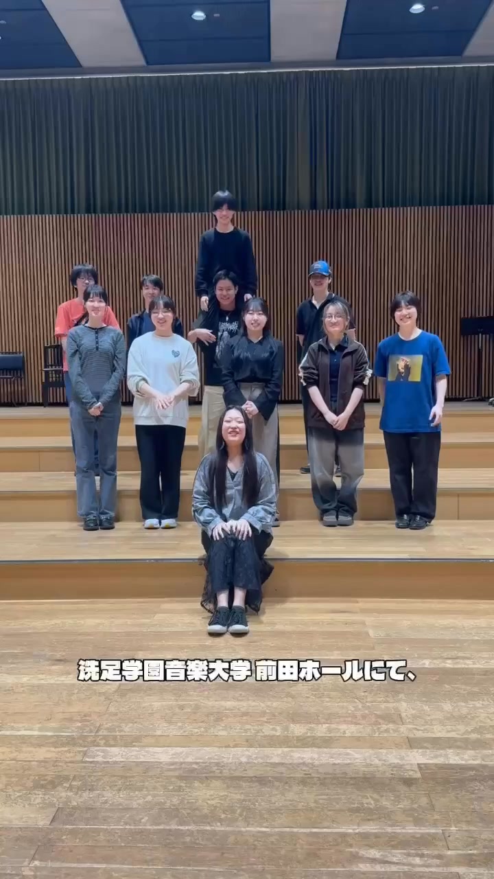 洗足学園音楽大学ブリティッシュブラスバンド Senzku gakuen college