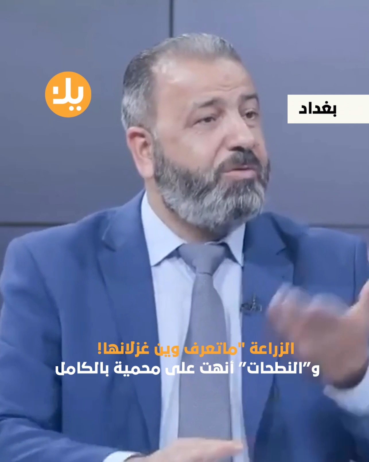 الزراعة 