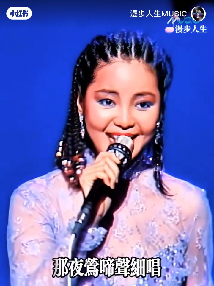 这首华语歌曲有40年了高清视频终于重现了 15-12-1985日本 🇯🇵 NHK 东京大会堂演唱会 台湾 🇹🇼 国际一级巨星歌后女神 邓丽君 ...