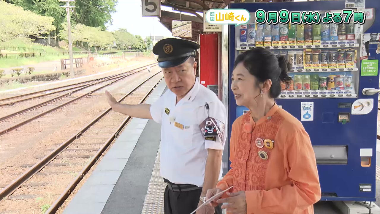 🎇夏目友人帳祈念乗車券🎇 ＼＼＼ 今年2025年も発売いたします