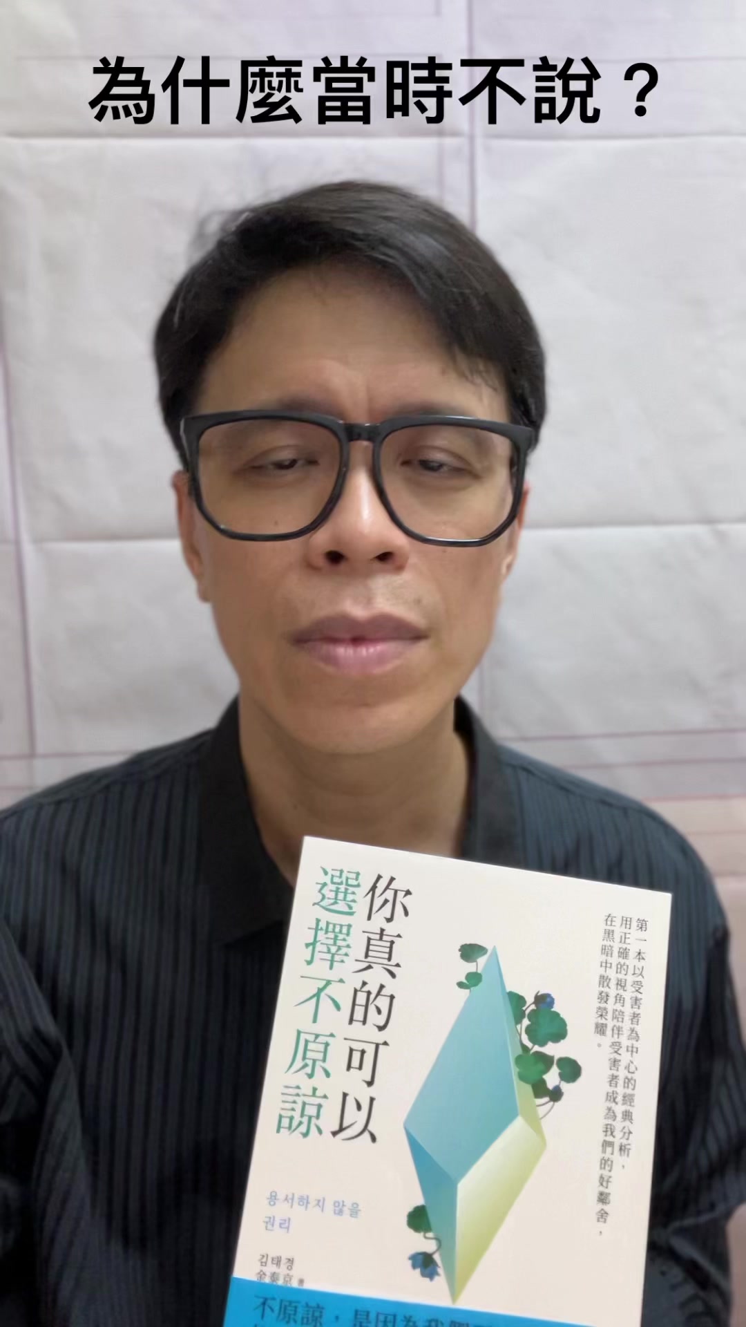 5分鐘自我暗示放鬆訓練 這是3月5日（六）在桃園齋明別苑的工作坊，所要使用教材之一，在課前靜心使用。很可惜，目前已經額滿，提醒報到名的朋友們 ...