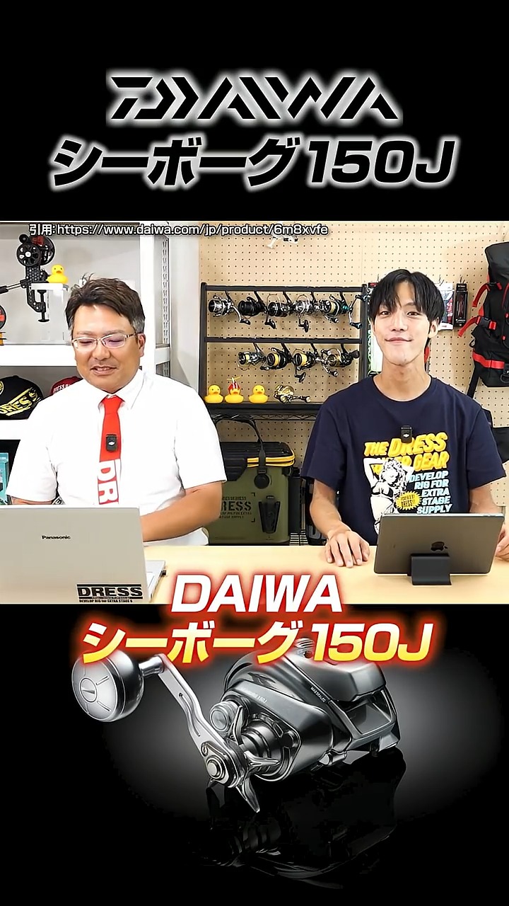 2026ダイワ新製品】スティーズ ショアコンペティションのNEWモデル