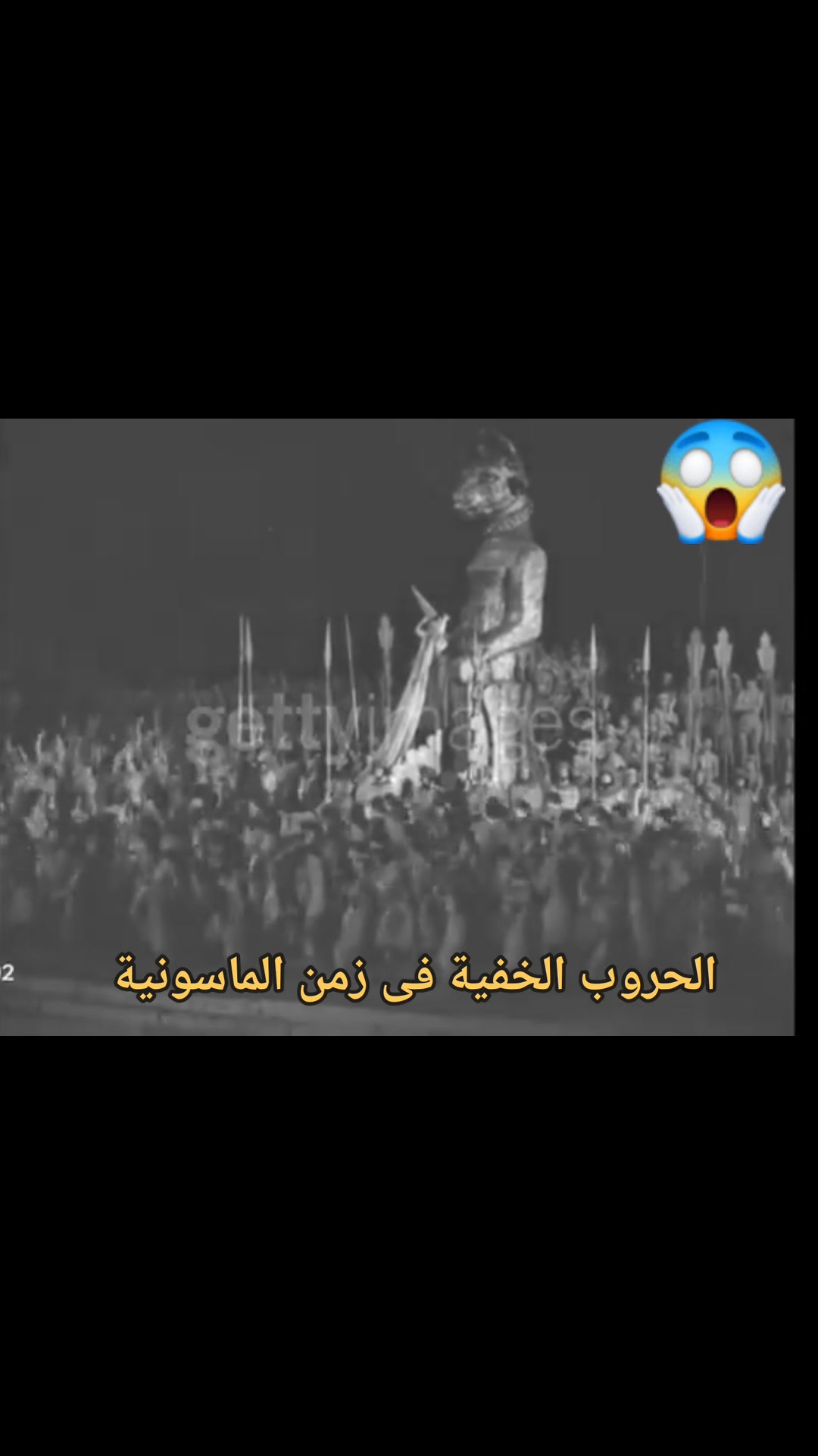 في معرض شيكاغو العالمي عام 1933 بالولايات المتحدة الأمريكية، قُدِّم ...