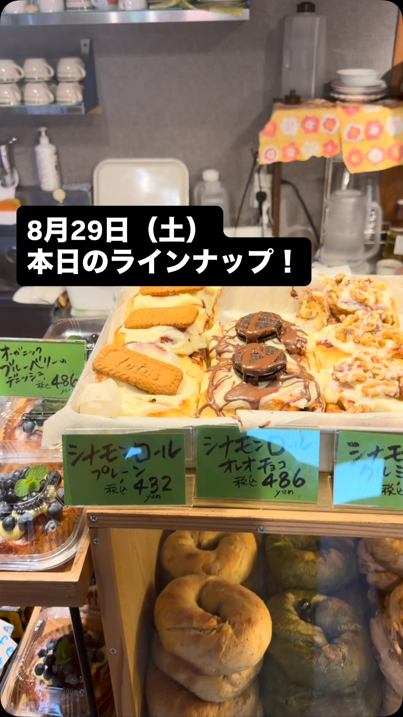 市 島 製 パン 研究 所