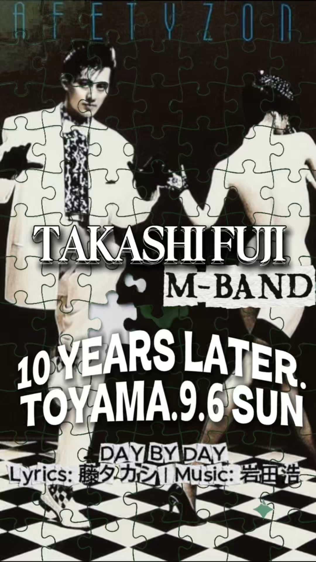 藤タカシ / M-BAND | Shinjiyuku Tokyo