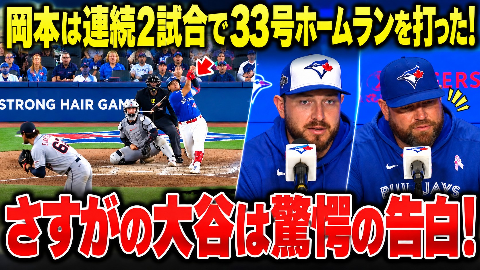 ロイ・ハラデイのブルージェイズでの素晴らしい活躍ぶりを振り返って