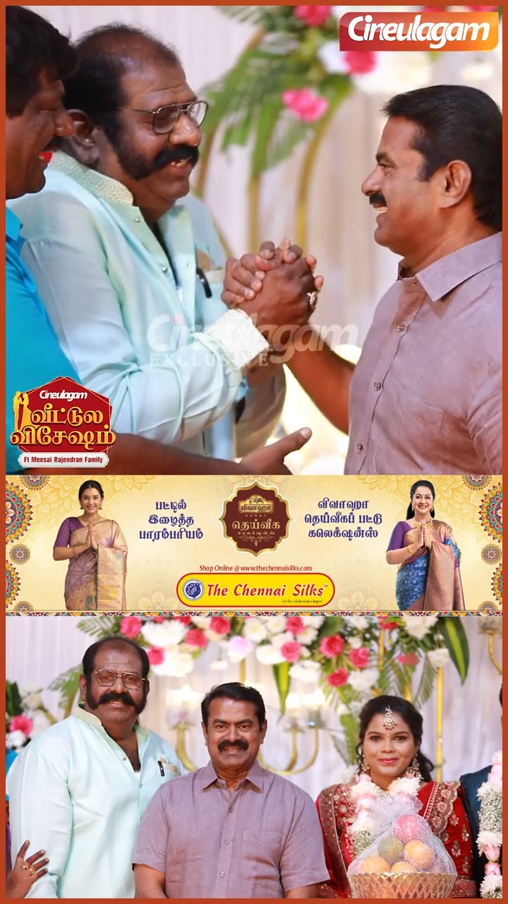 #Seeman at Actor Meesai Rajendran Daughter Wedding 💝 #VeetlaVishesham # ...