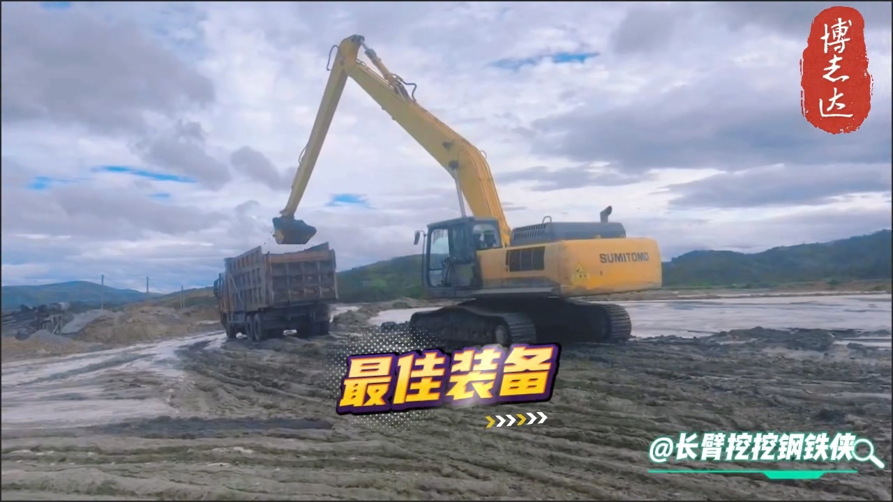 18 meters long arm with SH360 excavator, construction video. 微信