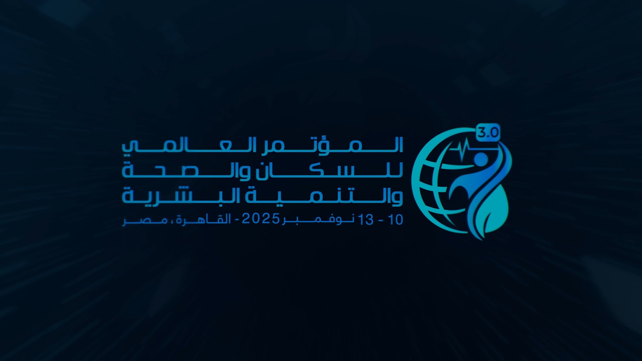Global PHDC | Cairo