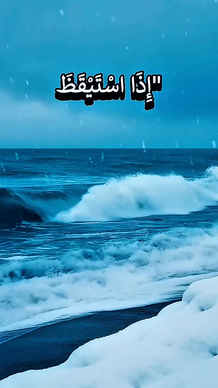 #قال رسول الله صلى الله عليه وآله وصحبه وسلم | أبو إسلام | Facebook