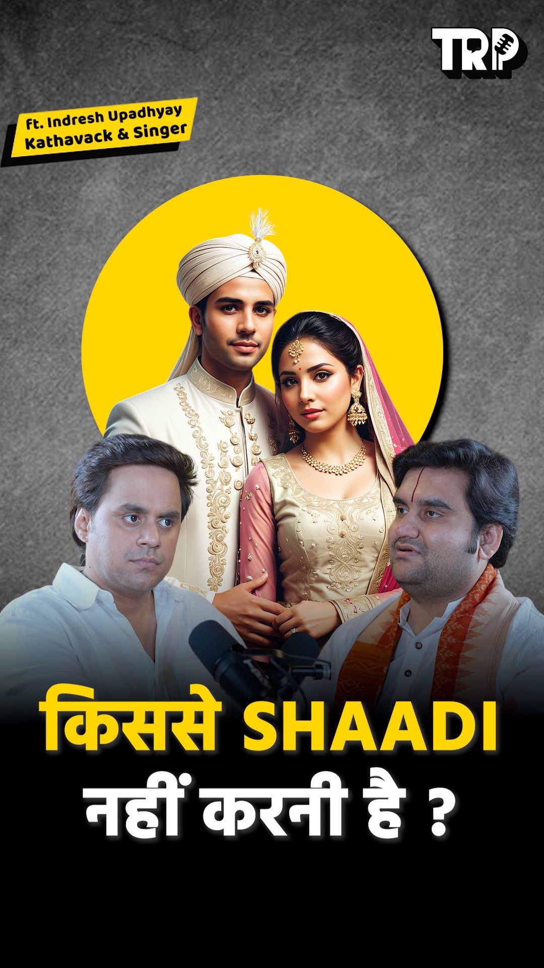 किससे शादी नहीं करनी चाहिए ? 🙏 Watch The Raunac Podcast with Indresh ...