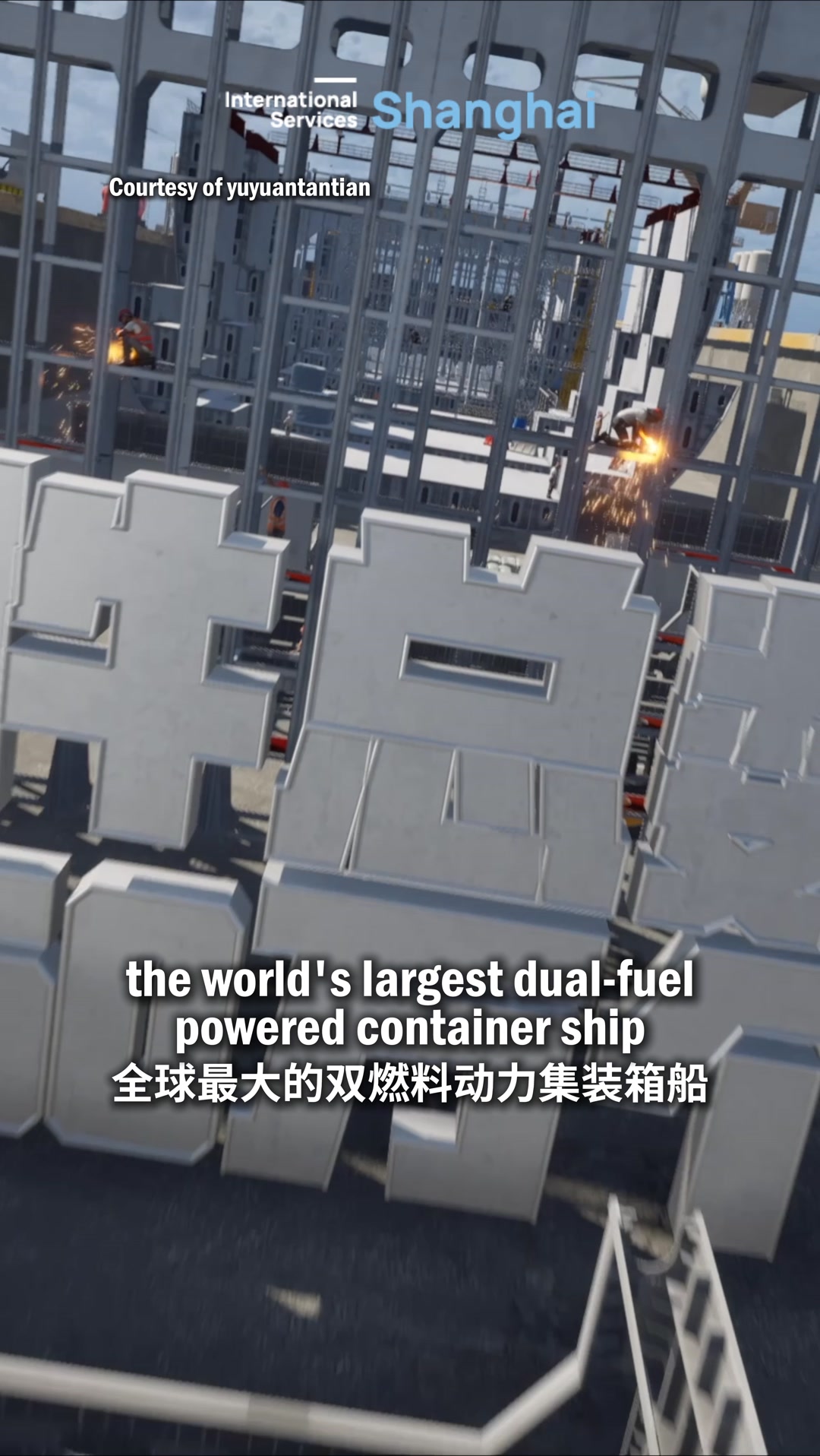 What makes the world's largest dual-fuel container ship possible? Not ...