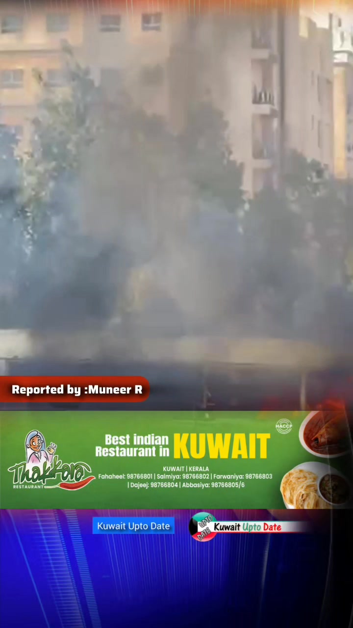 Burning vehicle in Salmiya #kuwait Reported by Muneer R Share videos ...