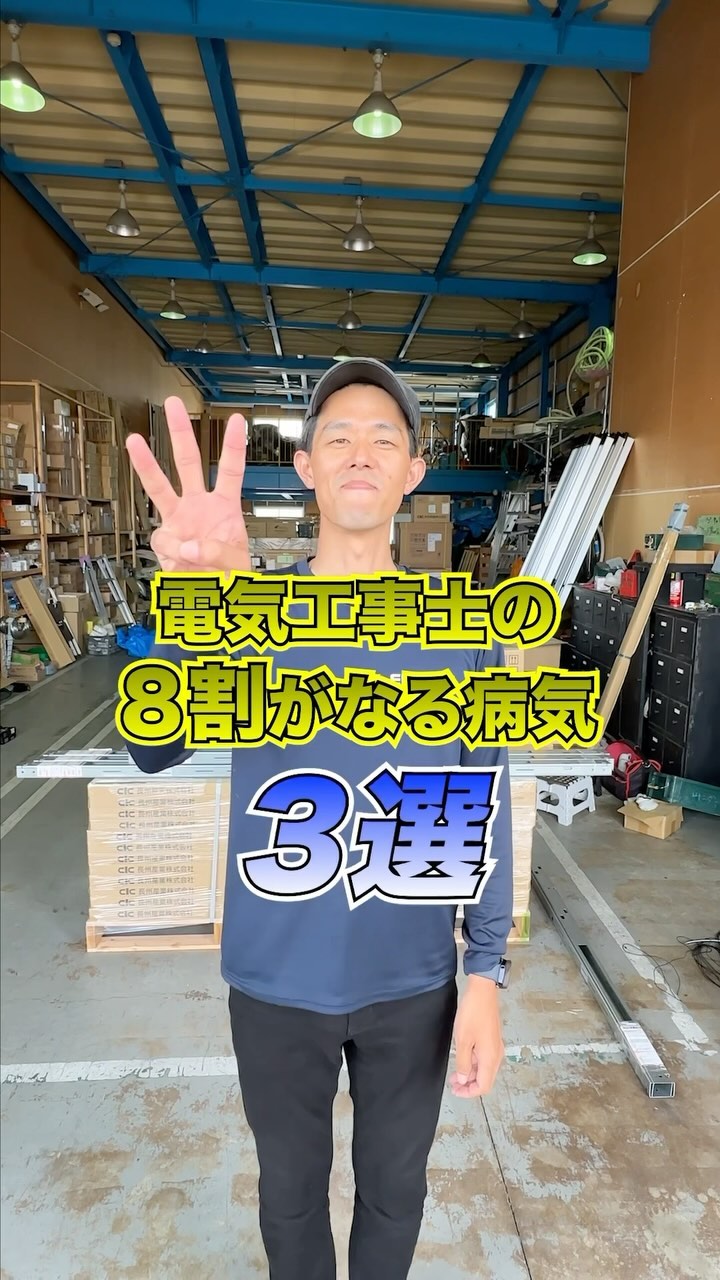 エナジー サプライ 株式 会社