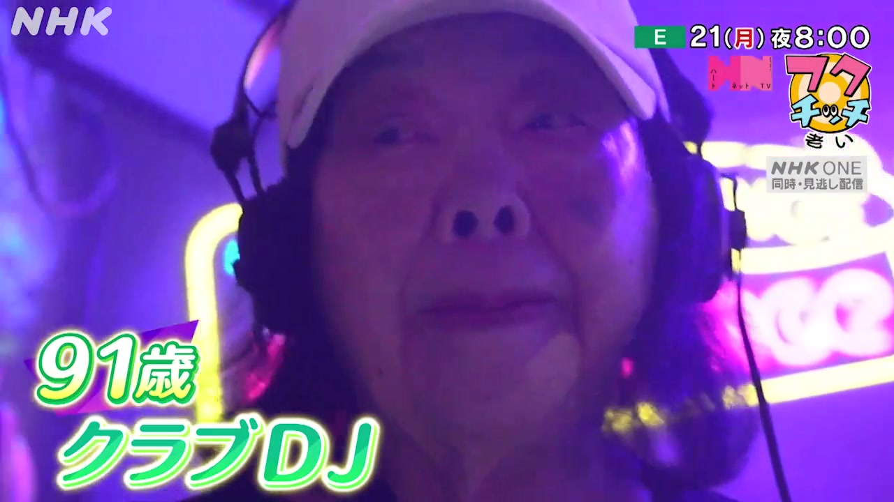 ハート ネット tv