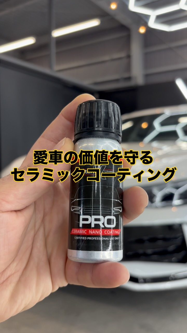 SOUP car polish specialty store | Miyoshi-shi Tokushima