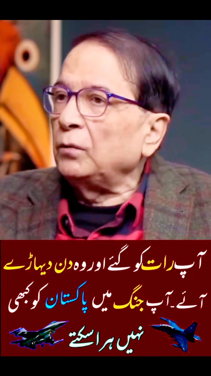 Mian Abdul Rasheed on Reels | Facebook