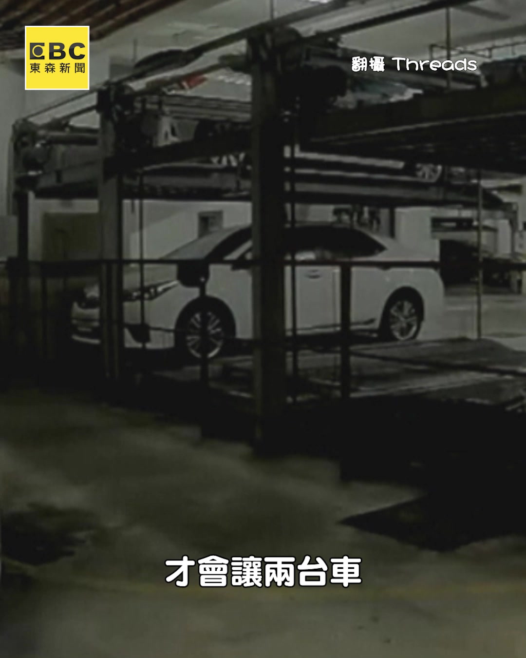 龍編：也不是先開罵就贏啦...大家好好說話不行嗎 誰先來的？兩車卡坡道 車主遭怒嗆：你都沒在看 | 東森新聞 | Facebook