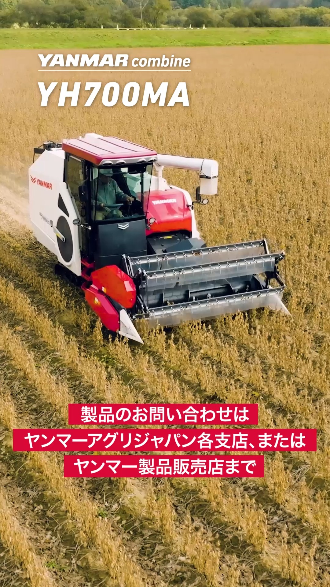 空冷ディーゼルエンジン搭載で、パワフルに除雪！ 中型除雪機「JM