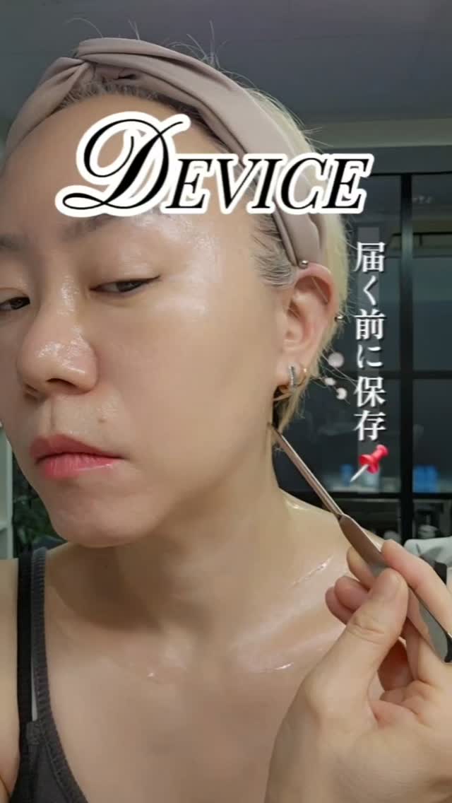 ウェルスパ iOここだけの話-3】電流をリアルタイムでチェック 新・美容