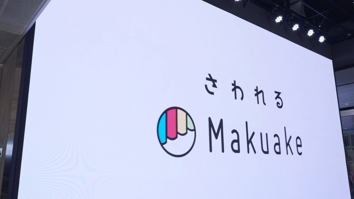 Makuake（マクアケ） (@makuake) • Facebook