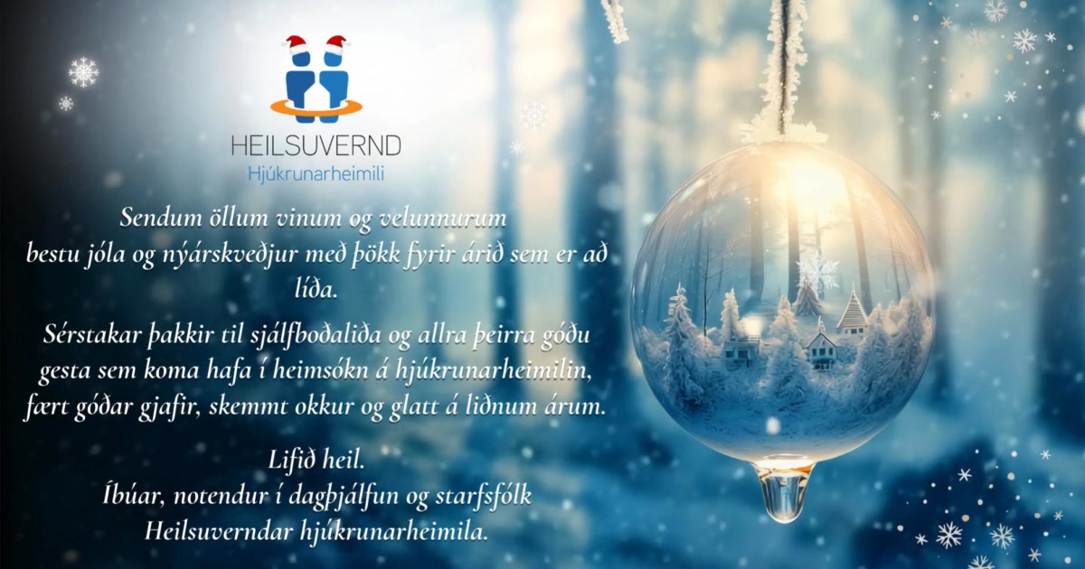 Sendum öllum vinum og velunnurum bestu jóla og nýárskveðjur með þökk ...