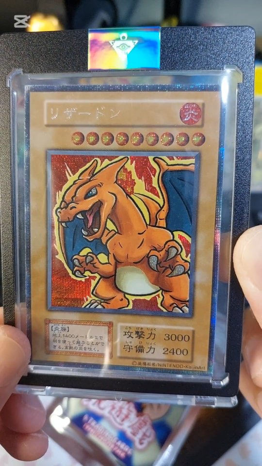 charizard yugioh card Fire / 180 / Basic Attack 1 Can't wait to tribute summon