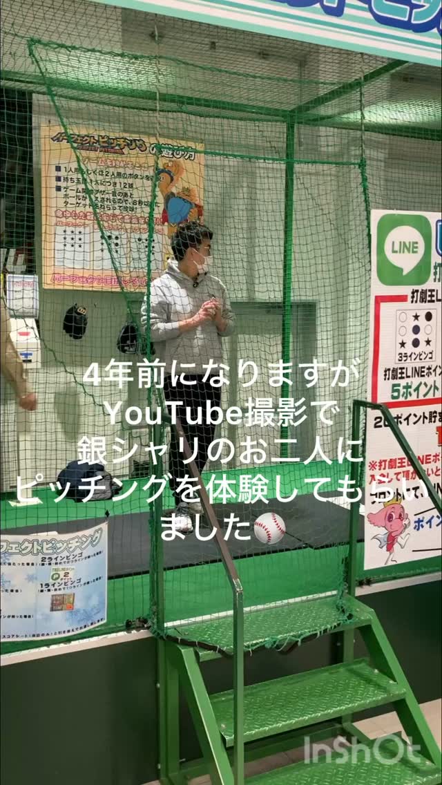 打劇王 温品店 三世代スポーツアミューズメント | Hiroshima Hiroshima