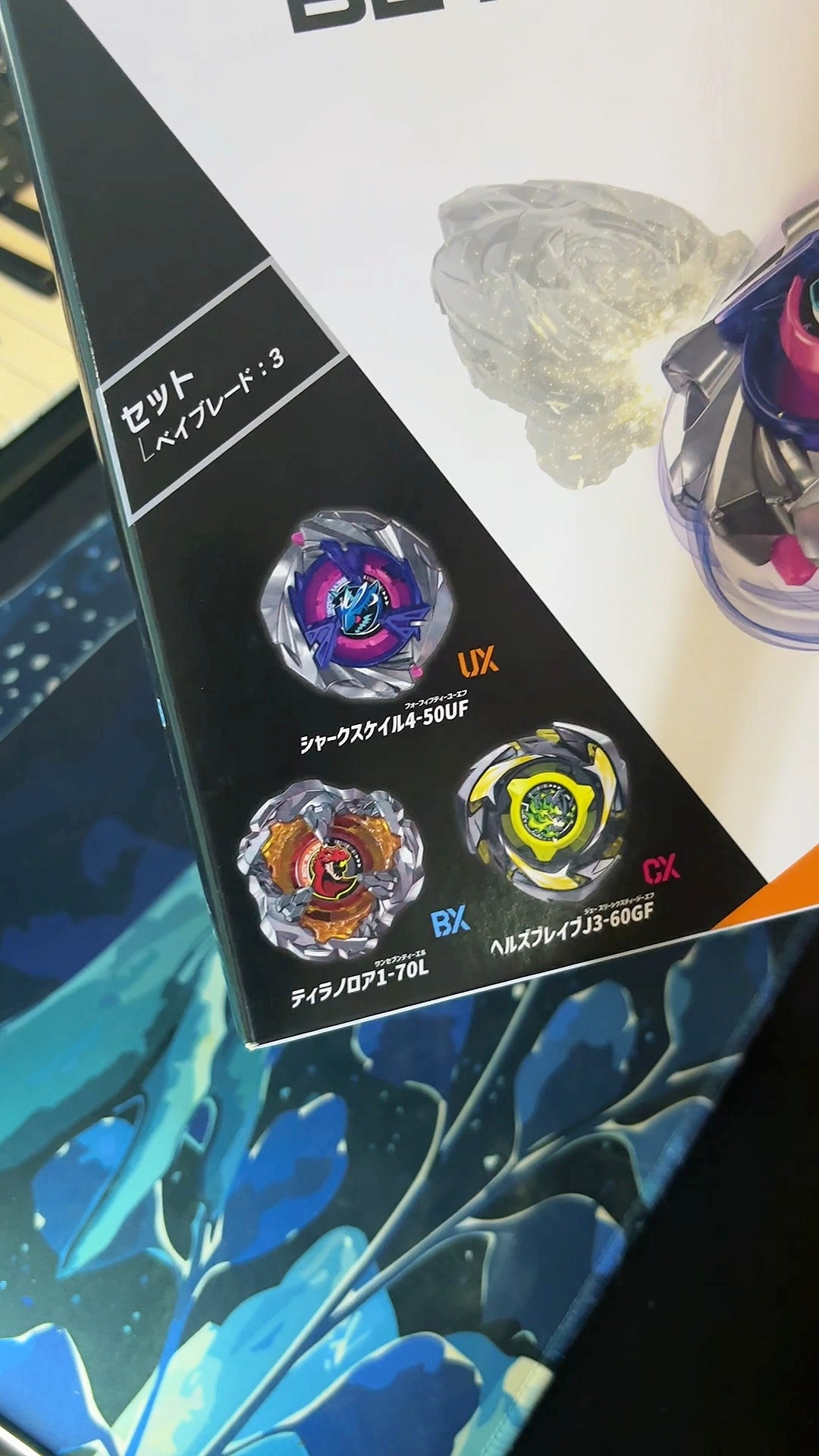 BEYBLADE X | UX-15: Shark Scale Deck Set Unboxing [FULL-VIDEO ON