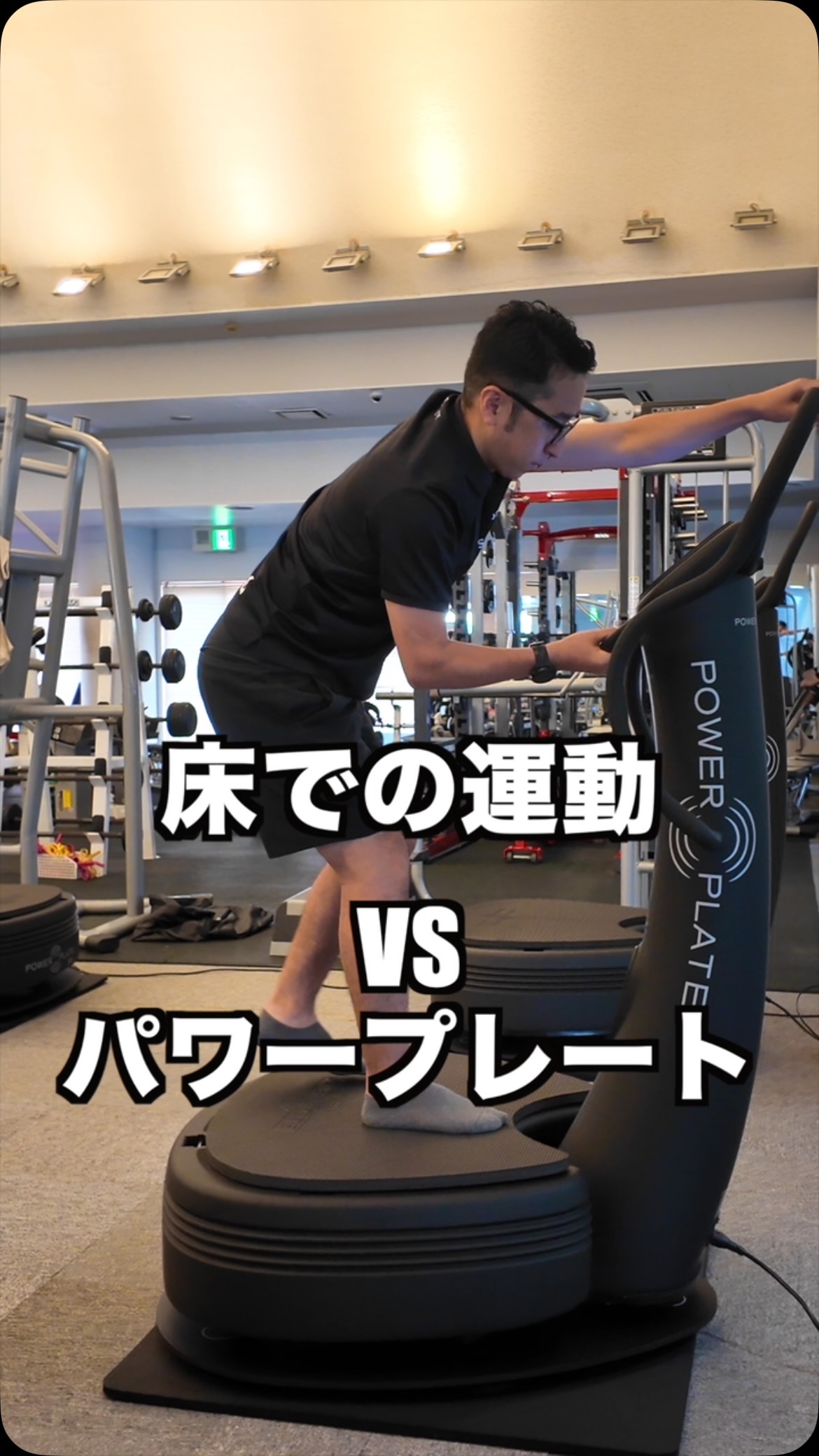 結果を出したいなら、先ずは筋肉に刺激を💪 #radicalpower