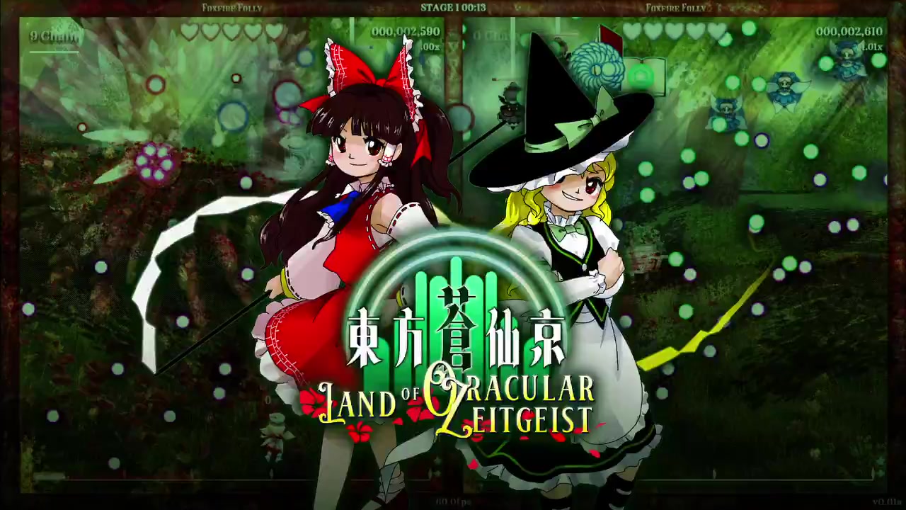 The 3rd 東方Project Collab EX Reprint starts from 7/30 (Thu