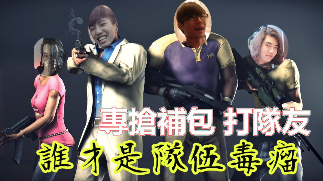 台龜玩起來 Dbd 殺豬般狗叫聲史上最雷倖存者 音量注意dead By Daylight 黎明死線 Facebook By 台龜玩起來 Dead By Daylight