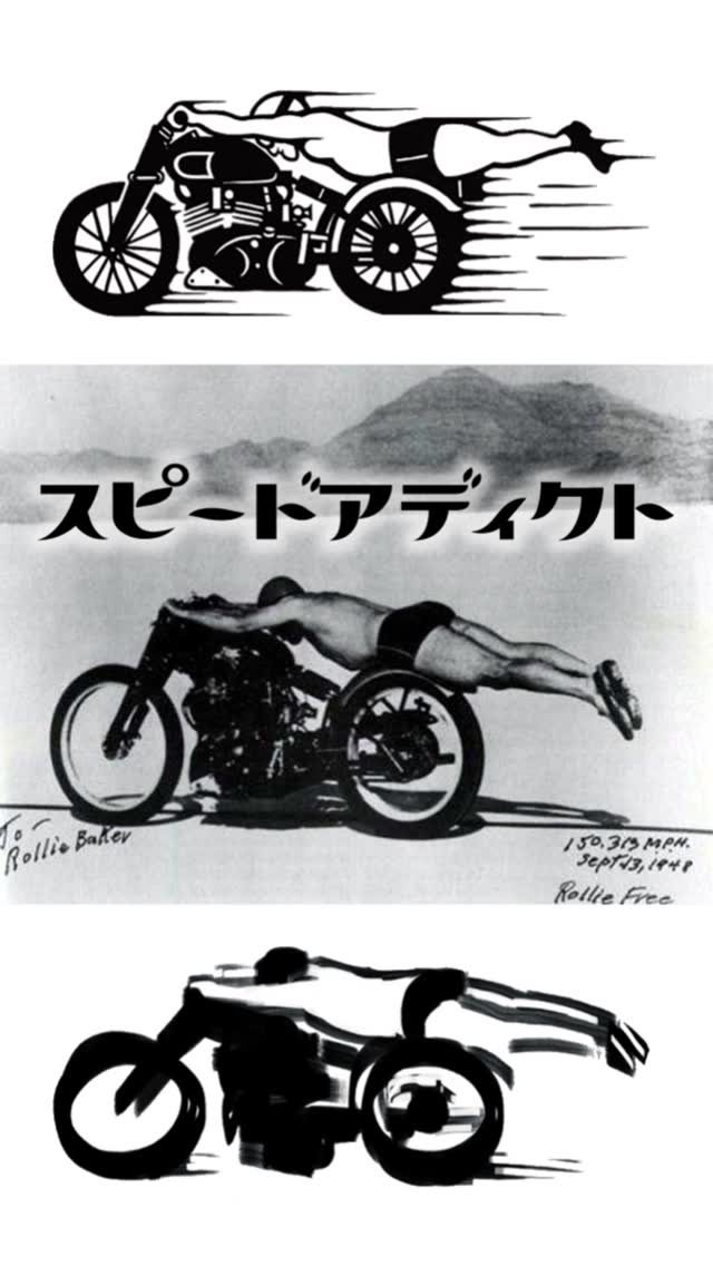 DAIEI ビンテージヘルメット　スピードアディクト ビンテージヘルメット | Speed Addict | Facebook