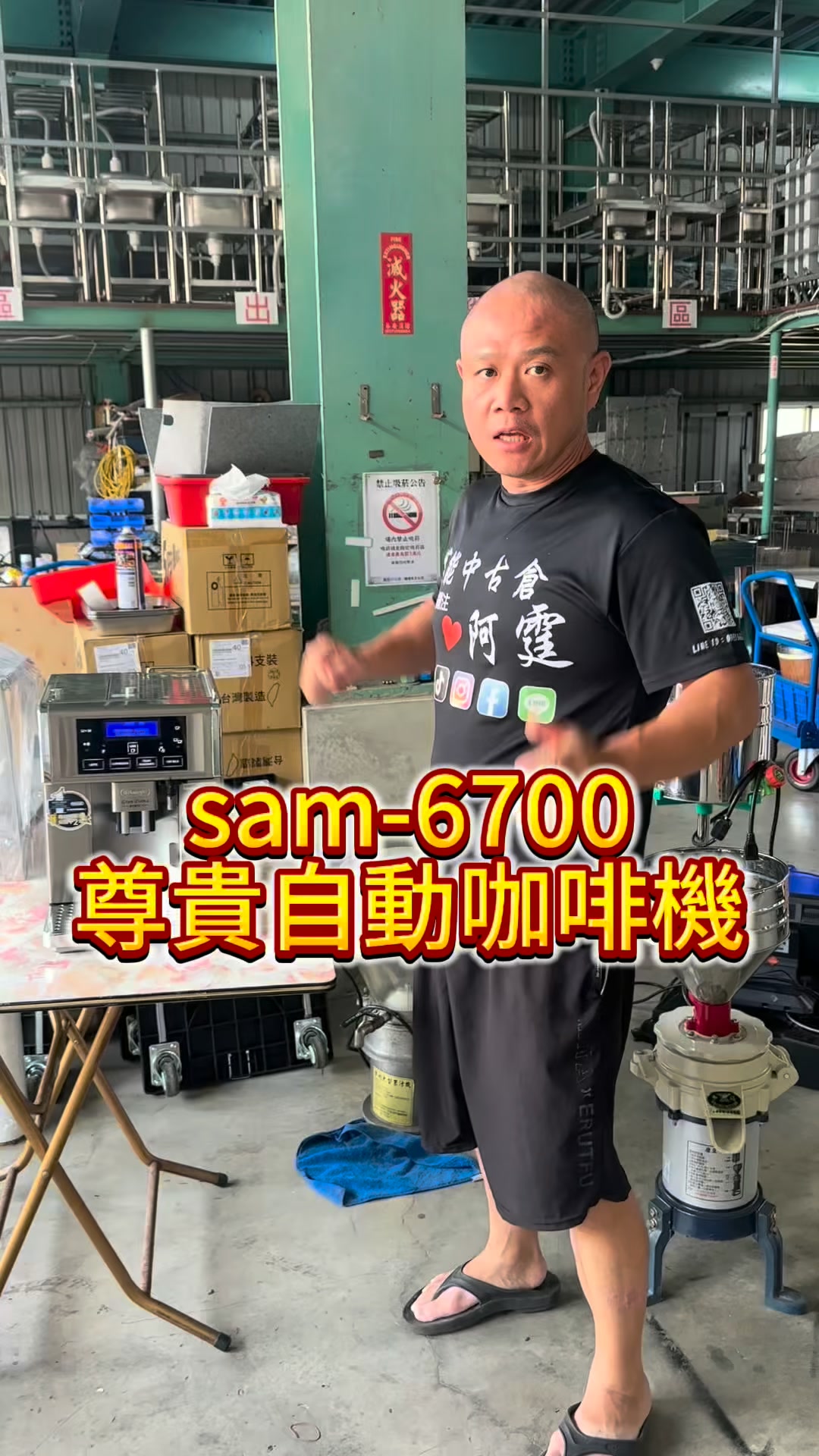 CHUBU CUP BLENDER SM281B 業務用動作確認済み エラーなし CHUBU CUP