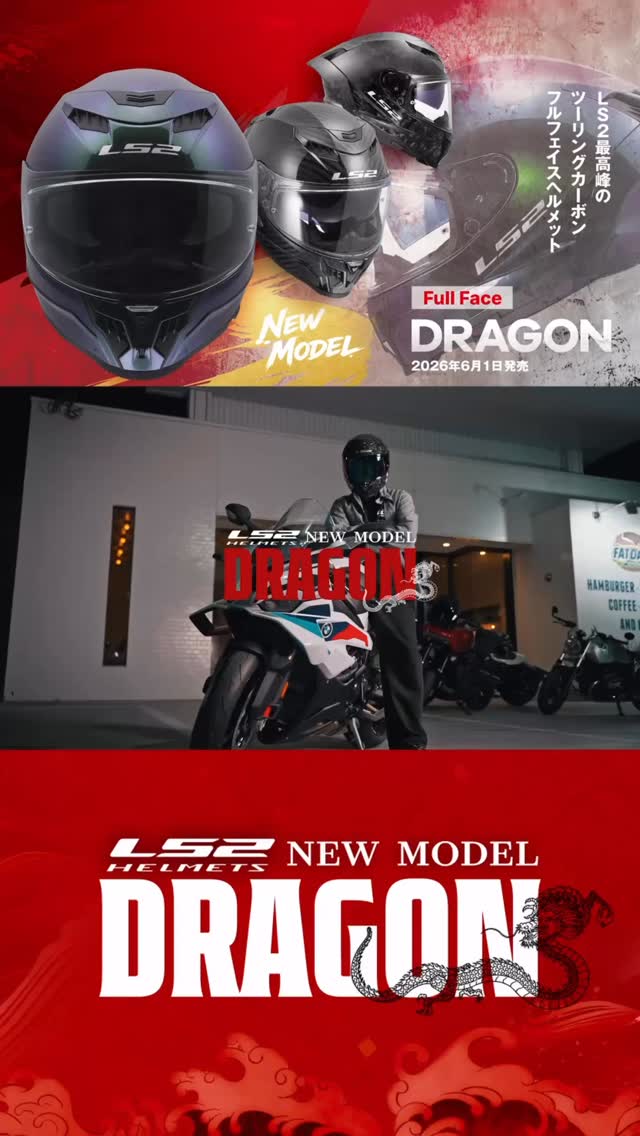 LS2 Helmets.JP (@LS2HELMETS.JP) • Facebook