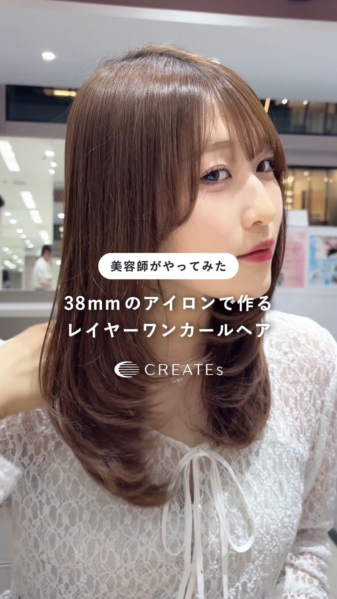 コテ 26mm 32mm クレイツ コテ太さ クーポン 1年保証 正規品 クレイツ