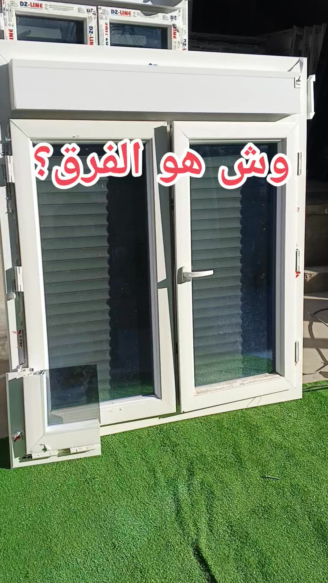 #pvc #maison #algerie #algerienne #الجزائر #trend | Aziz pvc | Facebook